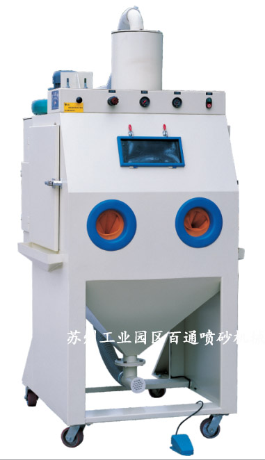 BT-1090塑胶专用喷砂机 副本.jpg BT-1090塑胶专用喷砂机 副本.jpg
