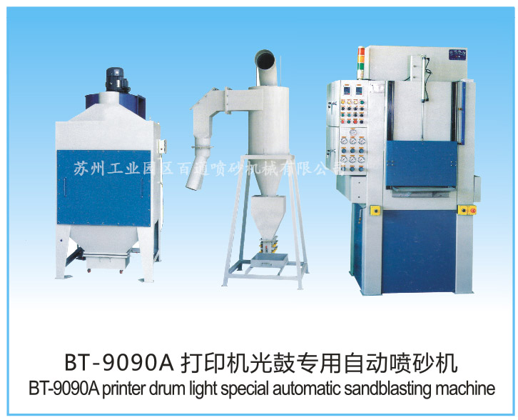 9090A.jpg